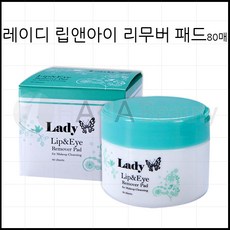 립앤아이패드
