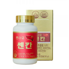 영롱밀크씨슬&코큐텐
