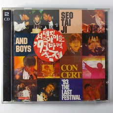 서태지와아이들lp