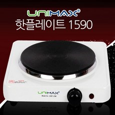 [3일이내출고]유니맥스1590 가볍고 슴림한 핫플레이트, 단일옵션