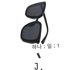 d사