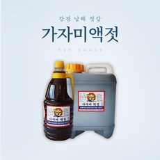 가자미액젓