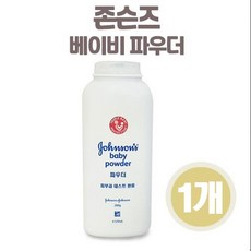 [존슨즈 베이비 파우더] 피부과 테스트 완료 #보송보송 땀띠 기저귀발진에 효과적 200g, 1개