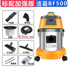 bf500전방