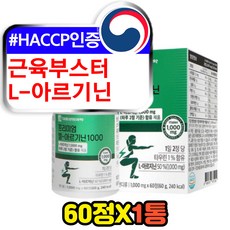 후부스터이유솔