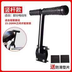 유아자전거손잡이