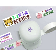 큐브프린터