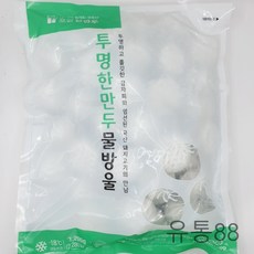 한만두 투명한 고기만두 1.2Kg, 1개