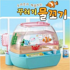장난감어항