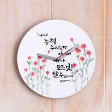 훼리시모사계절꽃모티브200한국어판