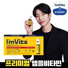 [종근당건강] 아임비타 멀티비타민 이뮨샷 7병, 10회분, 1개