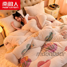 양모극세사이불