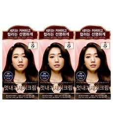 려우아채멋내기새치크림