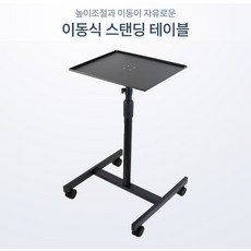 빔프로젝트벽거치대