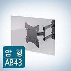 42인치모니터암