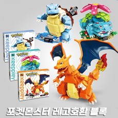 개굴닌자레고