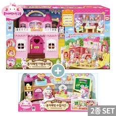 콩지래빗디럭스하우스