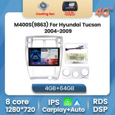 투싼안드로이드올인원