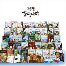 한솔교육한글