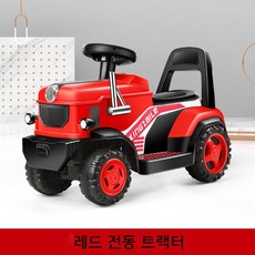 전동트랙터