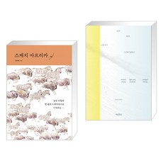 김충원일러스트