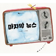 감각자극죔죔그림책