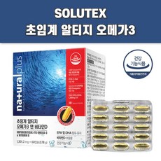 IFOS SOLUTEX 솔루텍스 알루 항산패 오메가3 오메가3리 2개월분 6p 약통 추가 증정(현재 약통 품절), 1개, 60정