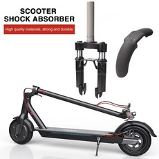 마이크로킥보드서스펜션