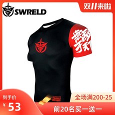 검도타격대 복싱 VENUM코르셋 짧은소매 종합 훈련 격투기 무에타이 UFC헬스 운동 우슈산타 T셔츠