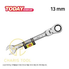 툴스타 플렉시블 콤비네이션 라쳇 렌치 TS-FCRW-13 기어렌치 자동스패너 스패너 오픈렌치 복스렌치 스페너 조합렌치 카리스툴