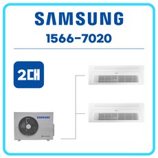 삼성무풍시스템에어컨가격