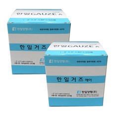 한일 거즈 에이 (7.5X7.5cmX8겹) 절단 접은 거즈 가아제, 2개, 50매 - 한일거즈