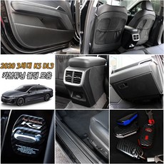 k5dl3트렁크손잡이