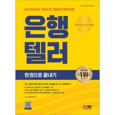 iso45001해설을중심으로한