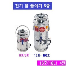 trm전기물끓이기12리터