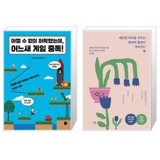 어느새