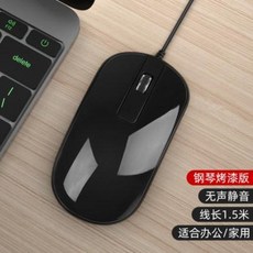 게이밍 마우스 BOW 항세 노트북 유선 마우스 무성음 가정용 사무용 데스크톱 PC USB 게임에 접속한 남학생 여학생 화석 연상 리틀 데일 DELL 마이크, 02 스크럽 공법인 정음형[블랙], 오류 발생시 문의 ( Simplesoso )