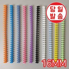 미래문화사루즈링