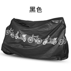 삼천리레인커버