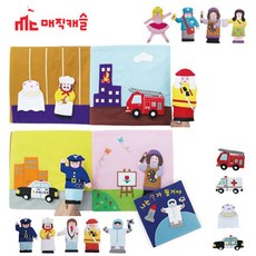 매직캐슬 헝겊책 나는 O가 될거야 교육완구 헝겊책 유아놀이 유아완구 장난감wkdsksrka1968, &상품선택&
