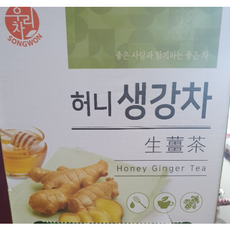 송원 허니생강차 50T, 15g, 50개입, 2개