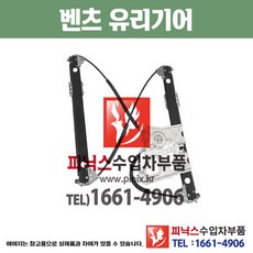 대호토이즈벤츠sl63