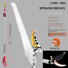 장대 가제트집게 뱀잡는집게 만능 3M 다용도 낚시 도구 장거리 180CM, 9.컬렉션에 충분히 추가하여 무료 가지치기 가위를 받으, 1개