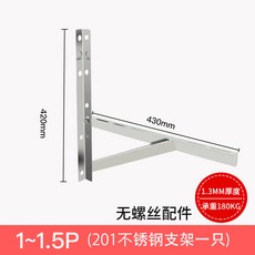 창문형에어컨앵글