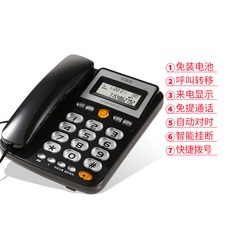 전화기 거치대 회사 선반 가게 보관 전시 병원용 유선전화기 아크릴단 회의실, 블랙