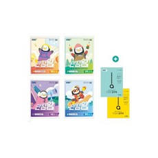 초6수학ebs