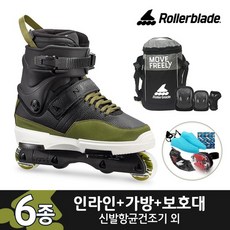 롤러블레이드 뉴잭 프로 어그레시브 성인 인라인+가방+보호대 외, 285mm