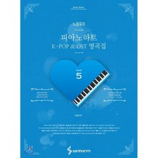 피아노도색