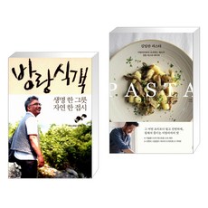 방랑식객임지호양어머니제삿상