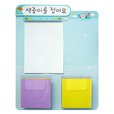 색종이판